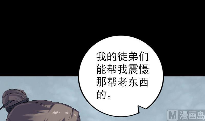 第226话 大会前夕99