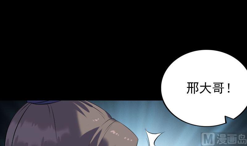 第227话 纳兰鼠辈11