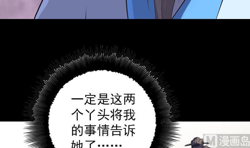第227话 纳兰鼠辈112