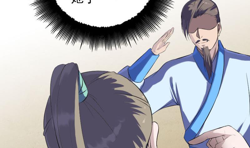 第227话 纳兰鼠辈113
