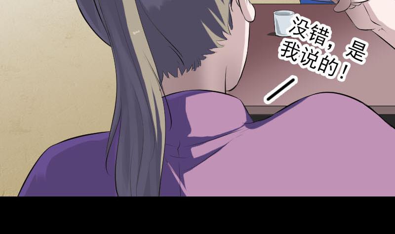 第227话 纳兰鼠辈114