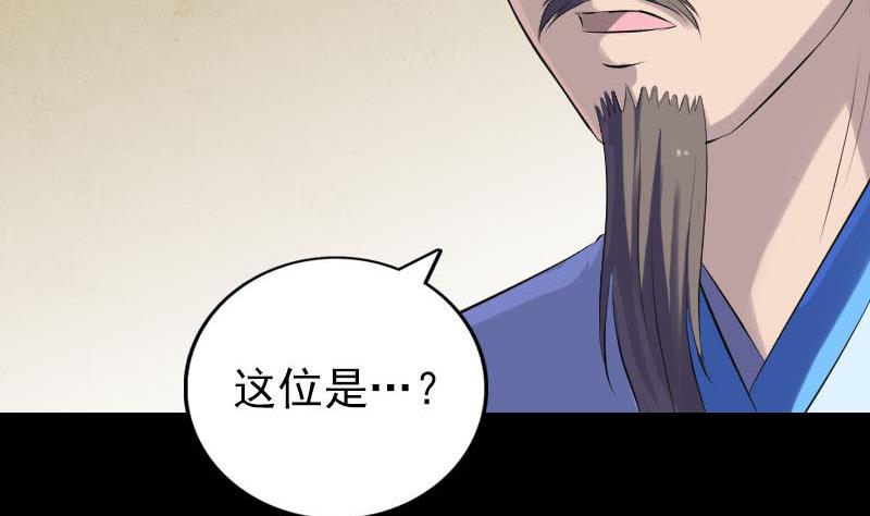 第227话 纳兰鼠辈117