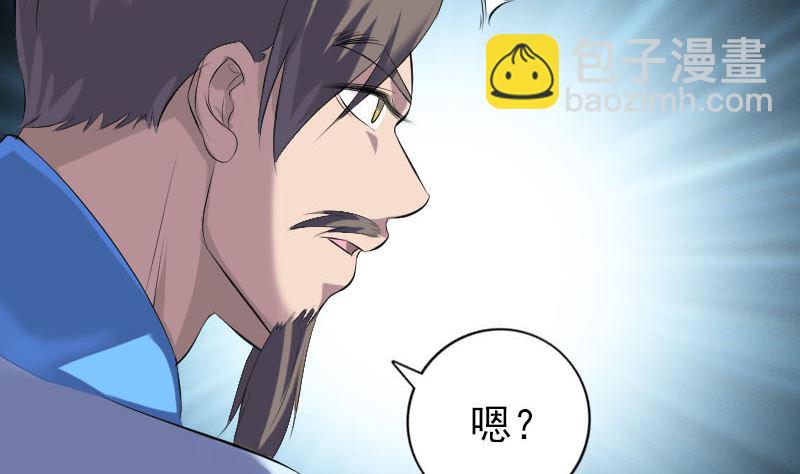 第227话 纳兰鼠辈12