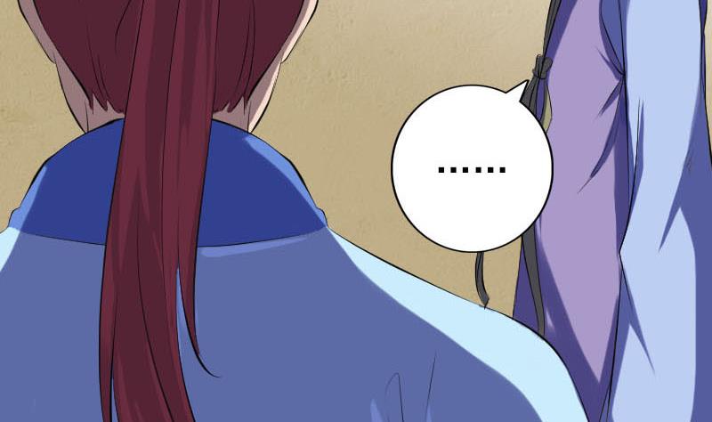第227话 纳兰鼠辈120