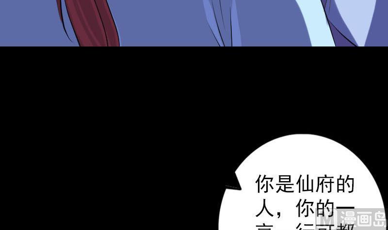 第227话 纳兰鼠辈121