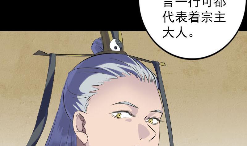 第227话 纳兰鼠辈122