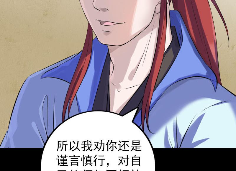 第227话 纳兰鼠辈126