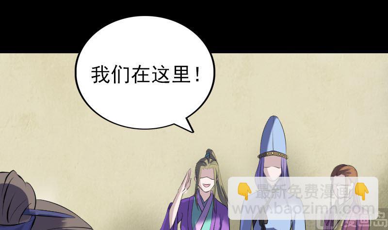 第227话 纳兰鼠辈14
