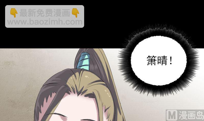 第227话 纳兰鼠辈17