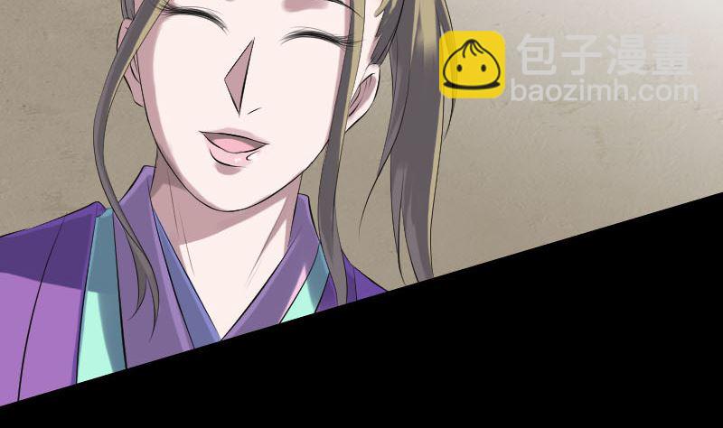 第227话 纳兰鼠辈18