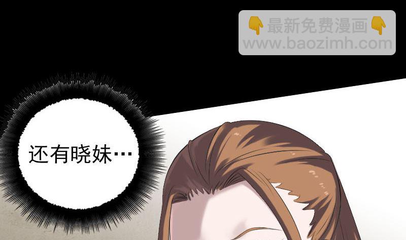 第227话 纳兰鼠辈19