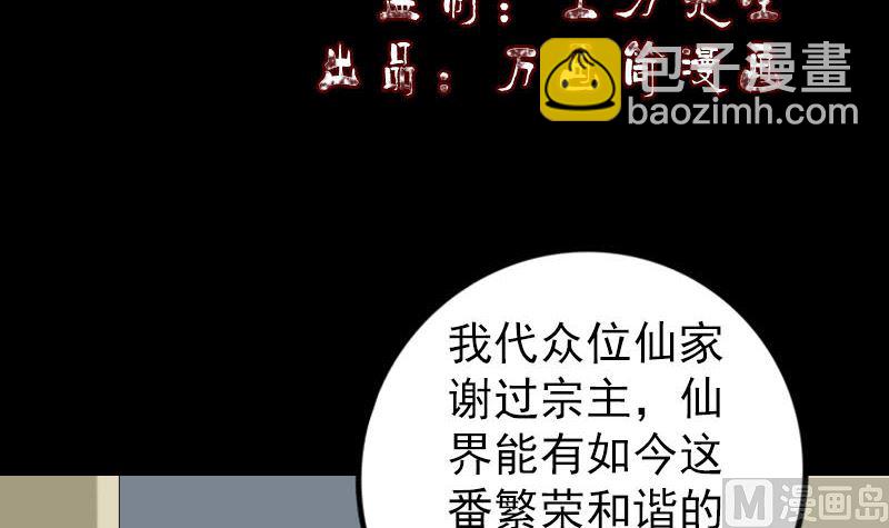 第227话 纳兰鼠辈2