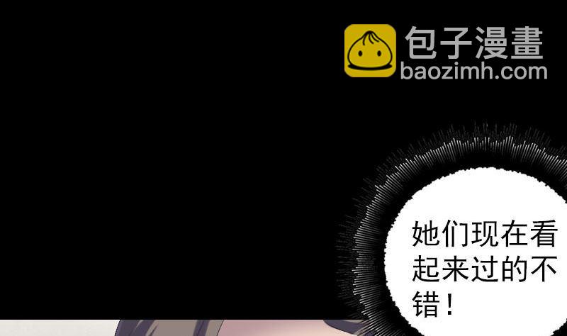 第227话 纳兰鼠辈21