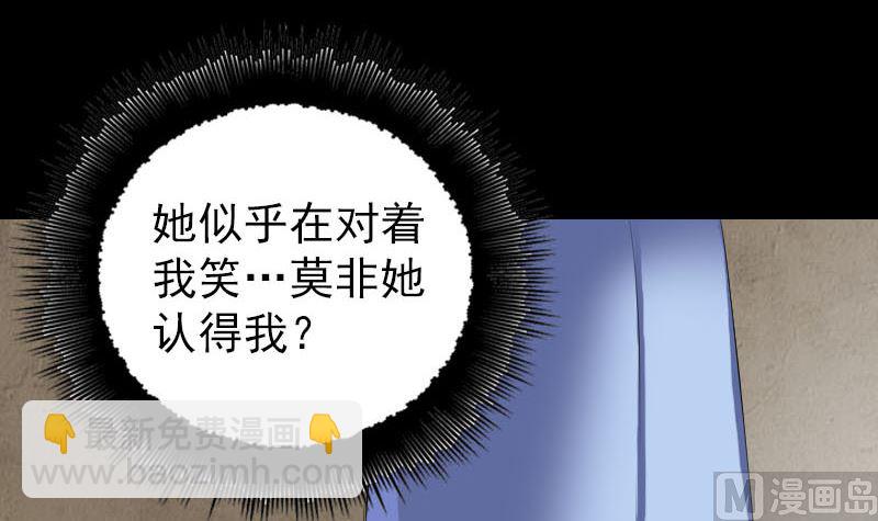 第227话 纳兰鼠辈26