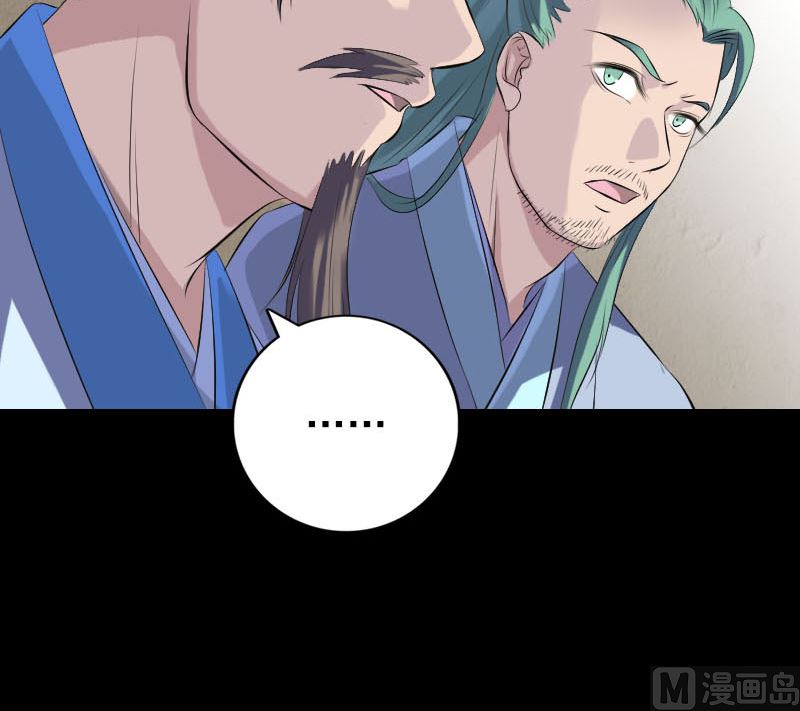第227话 纳兰鼠辈29
