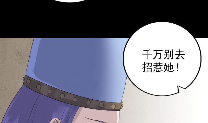 第227话 纳兰鼠辈33