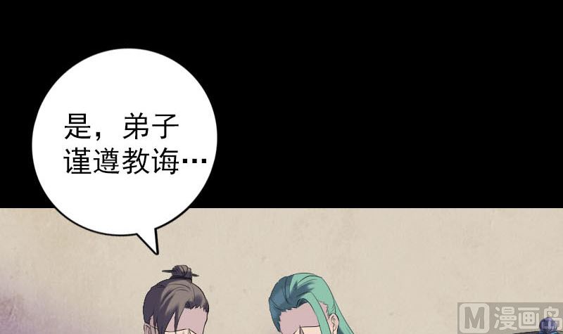第227话 纳兰鼠辈35