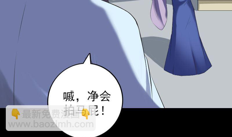 第227话 纳兰鼠辈4