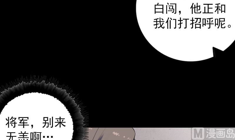 第227话 纳兰鼠辈44