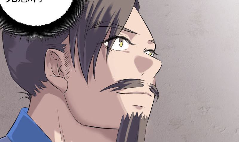 第227话 纳兰鼠辈45
