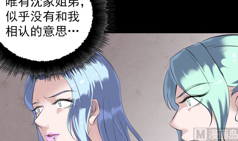 第227话 纳兰鼠辈54
