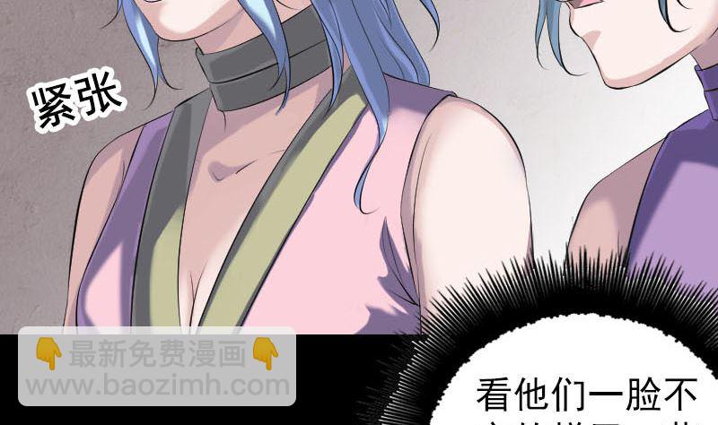 第227话 纳兰鼠辈55