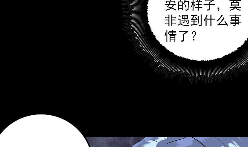 第227话 纳兰鼠辈56
