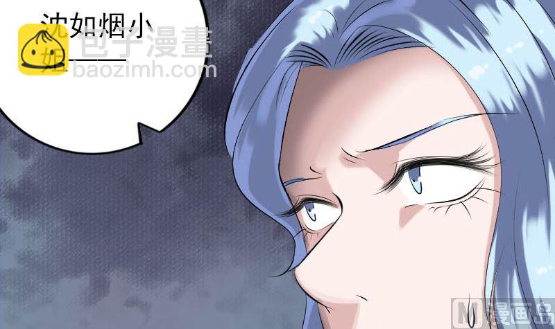 第227话 纳兰鼠辈57
