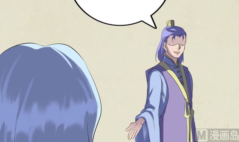 第227话 纳兰鼠辈60