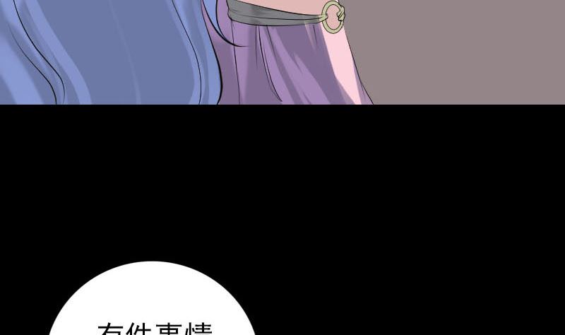 第227话 纳兰鼠辈62