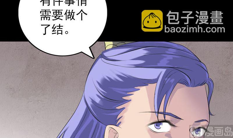 第227话 纳兰鼠辈63
