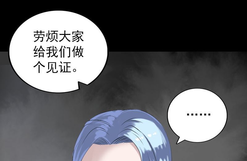 第227话 纳兰鼠辈65