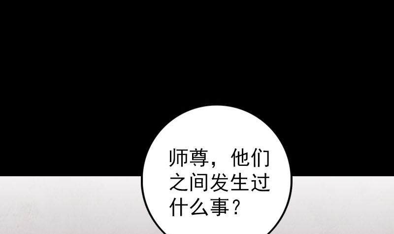 第227话 纳兰鼠辈67