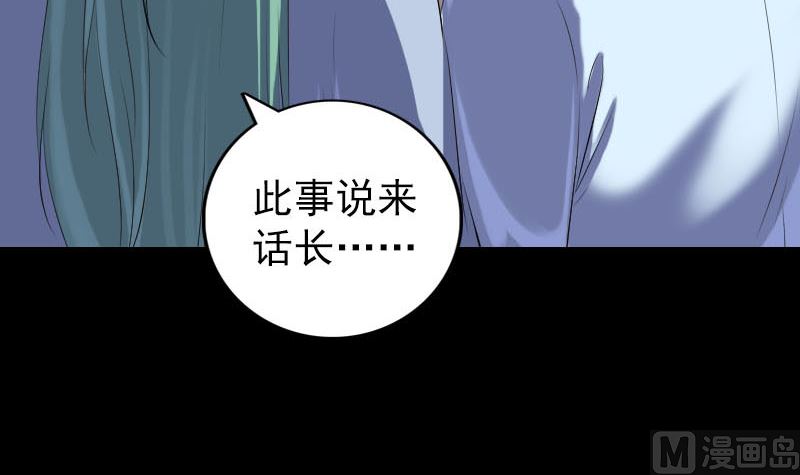 第227话 纳兰鼠辈69