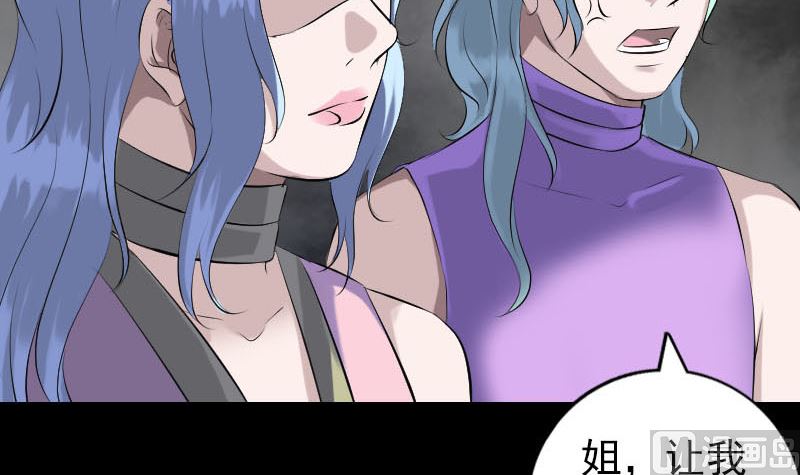 第227话 纳兰鼠辈72