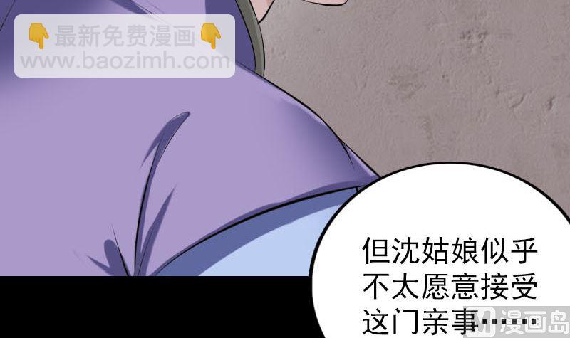 第227话 纳兰鼠辈75