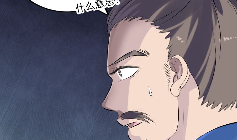 第227话 纳兰鼠辈77