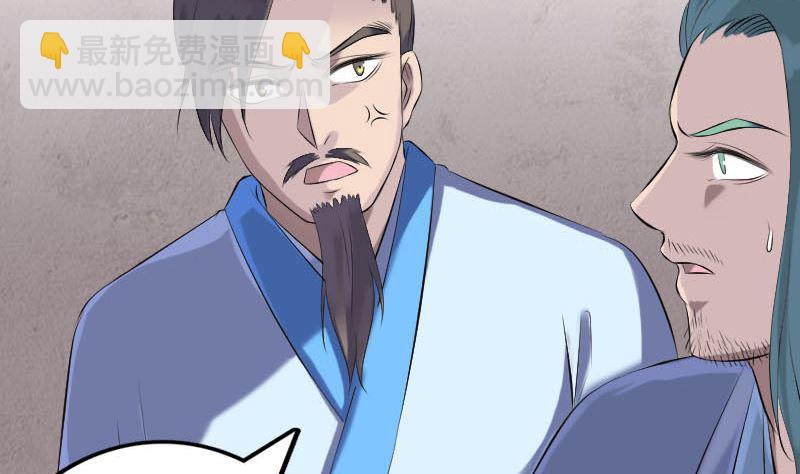 第227话 纳兰鼠辈80
