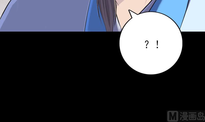 第227话 纳兰鼠辈84