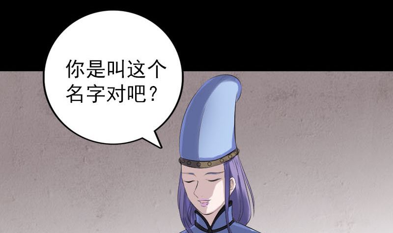 第227话 纳兰鼠辈85