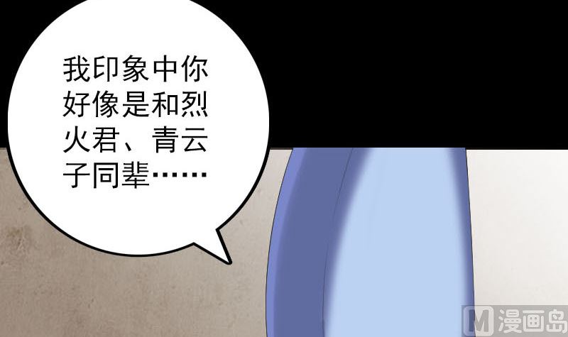 第227话 纳兰鼠辈87