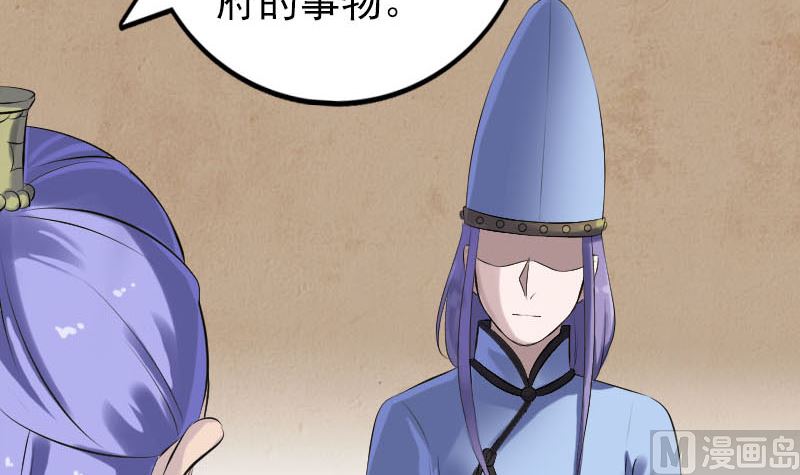 第227话 纳兰鼠辈93