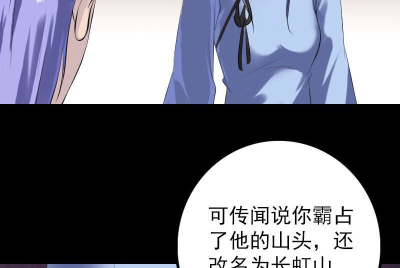 第227话 纳兰鼠辈94