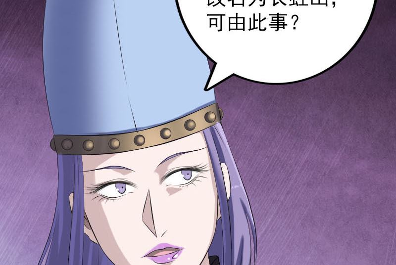 第227话 纳兰鼠辈95