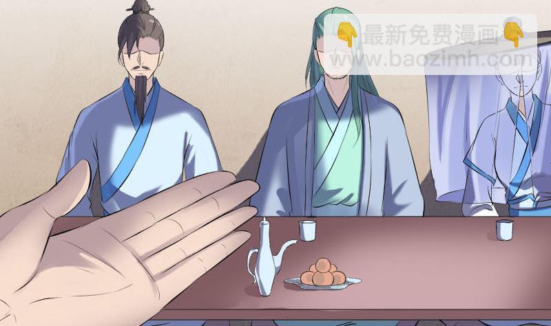 第227话 纳兰鼠辈98