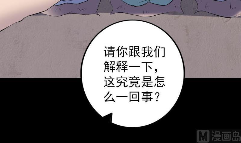 第227话 纳兰鼠辈99