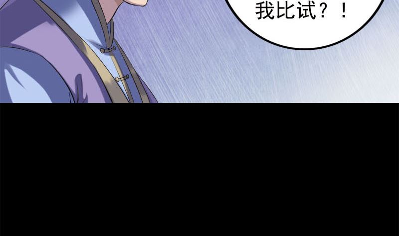 第228话 夏洛上场100