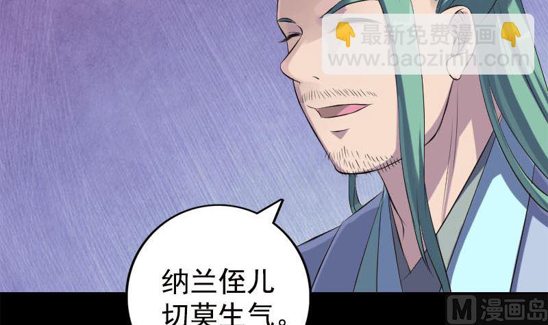 第228话 夏洛上场102