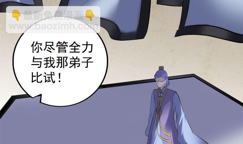 第228话 夏洛上场108