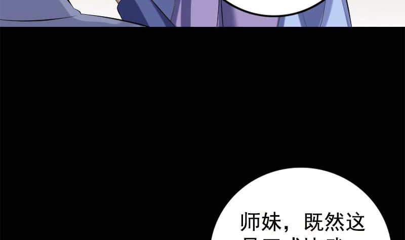 第228话 夏洛上场113